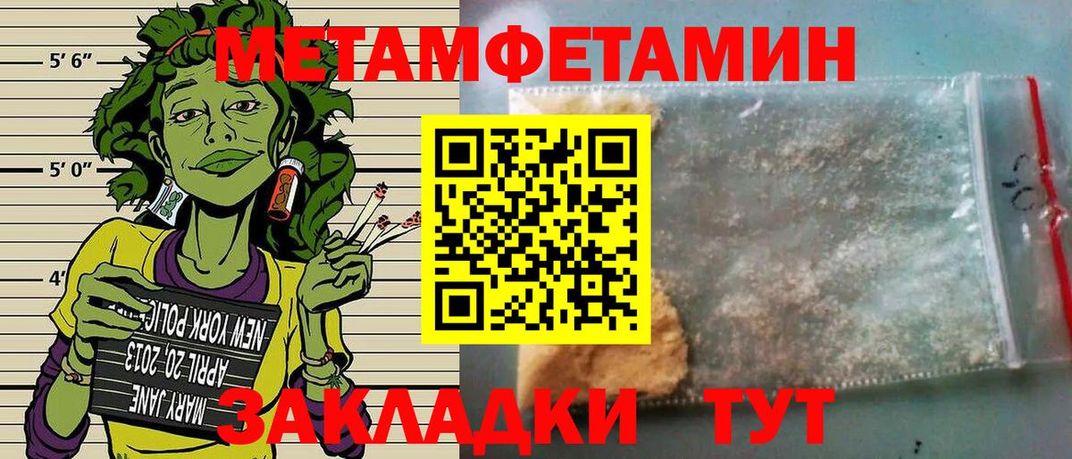 Amphetamine  АМФЕТАМИН 98%  Вход с VPN  Йошкар-Ола  АМФ 