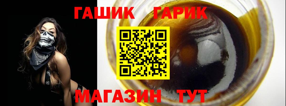 Гашиш hashish  Вход с VPN  купить   Йошкар-Ола  ГАШ VHQ  ГАШ 