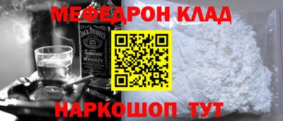 мяу мяу мука Татарск