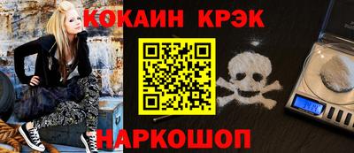 соль курить ск Тверь