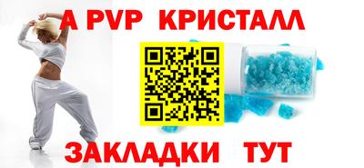 амфетамин Тара