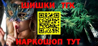 соль курить ск Тверь