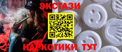 соль курить ск Тверь