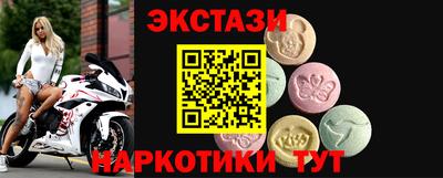 соль курить ск Тверь
