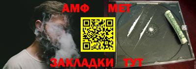 мяу мяу мука Татарск