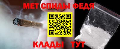 амфетамин Тара