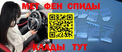 амфетамин Тара