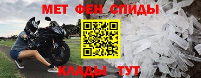 мяу мяу мука Татарск