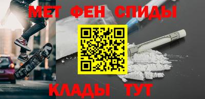 амфетамин Тара
