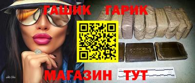 амфетамин Тара