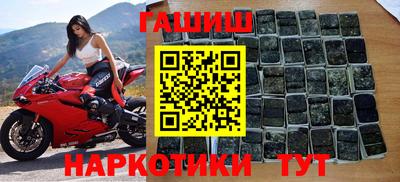 соль курить ск Тверь
