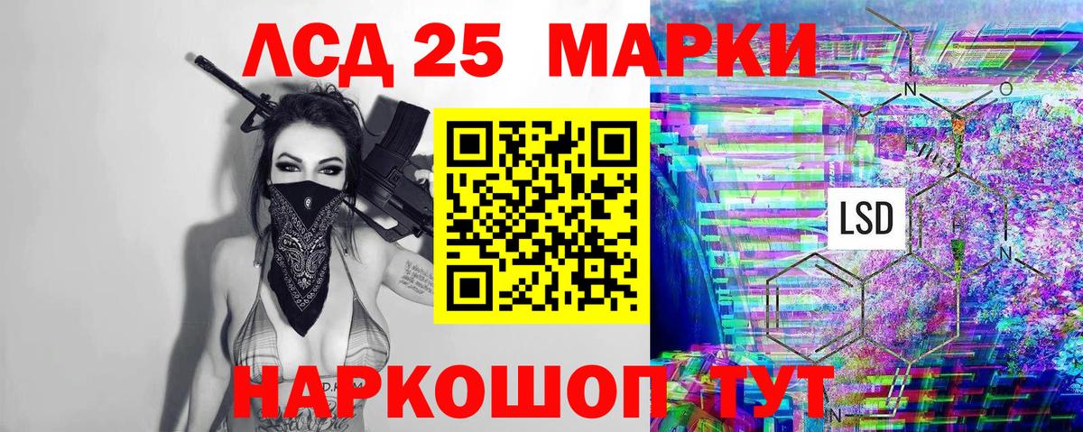 Марки 25I-NBOMe 1,5мг  Вход с VPN  Марки NBOMe  Йошкар-Ола 